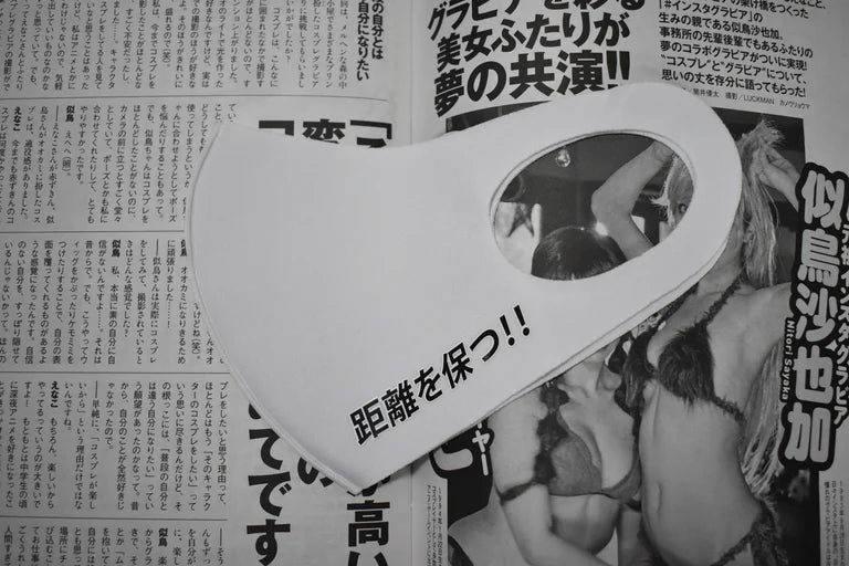 HeyHentai Mask!