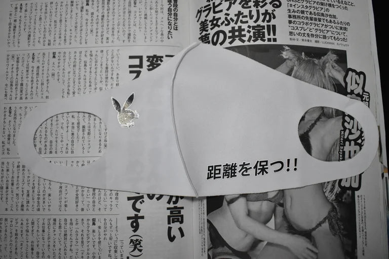 HeyHentai Mask!