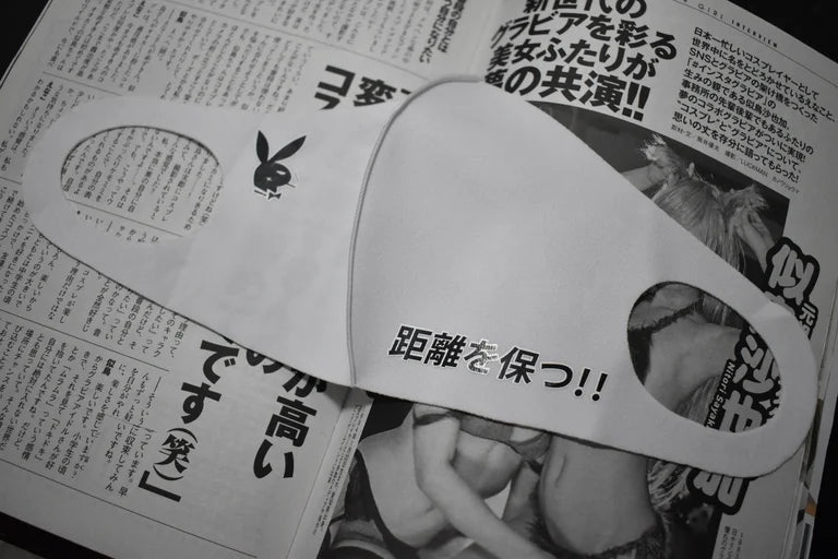 HeyHentai Mask!